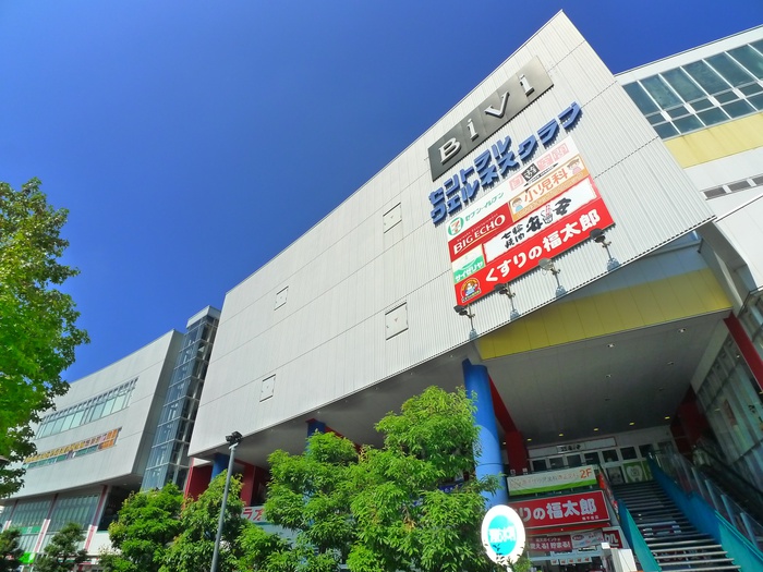 ショッピングセンター　BiVi南千住（ショッピングセンター）まで800m