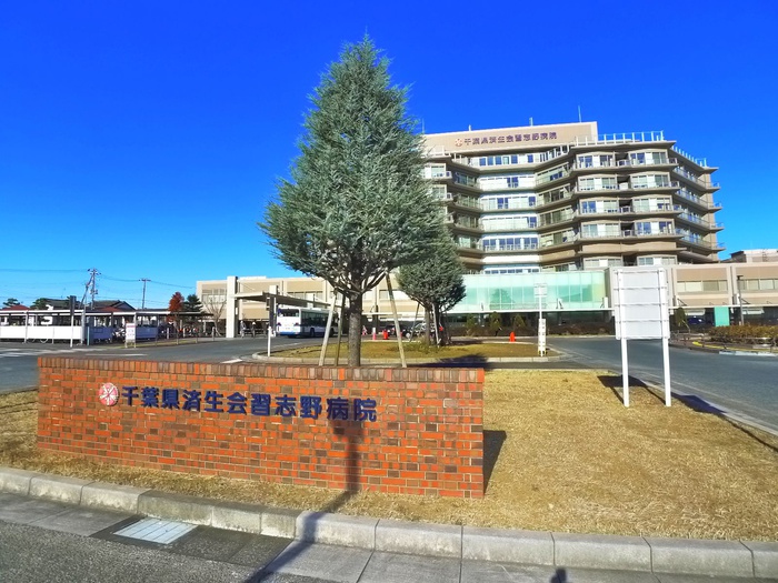 病院　済生会習志野病院（病院）まで560m