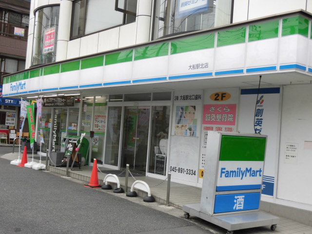 コンビニ　ファミリーマート 大船駅北店（コンビニ）まで562m