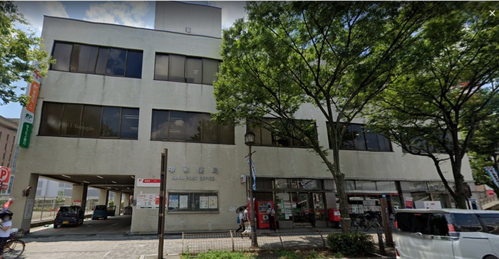 郵便局　堺郵便局（郵便局）まで450m