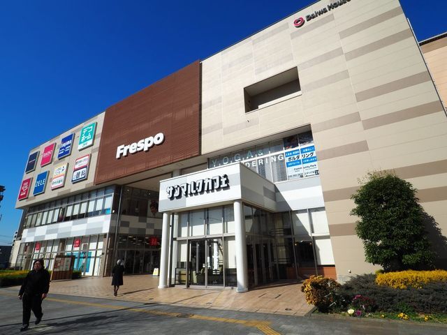 ショッピングセンター　フレスポ八潮（ショッピングセンター）まで1200m