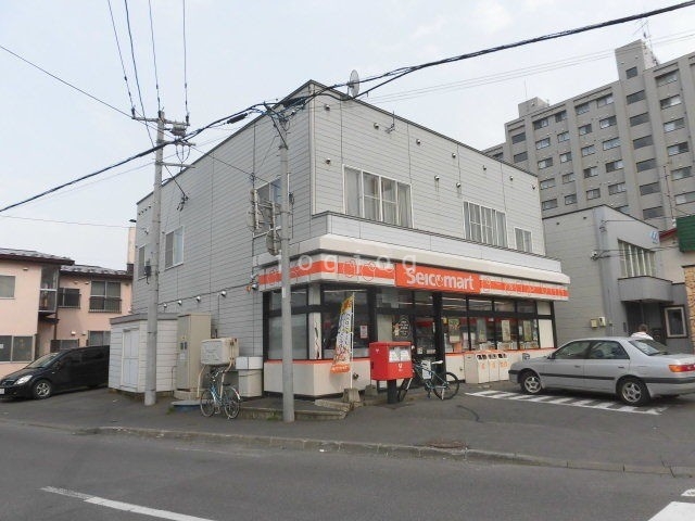 コンビニ　セイコーマートよねき店（コンビニ）まで606m