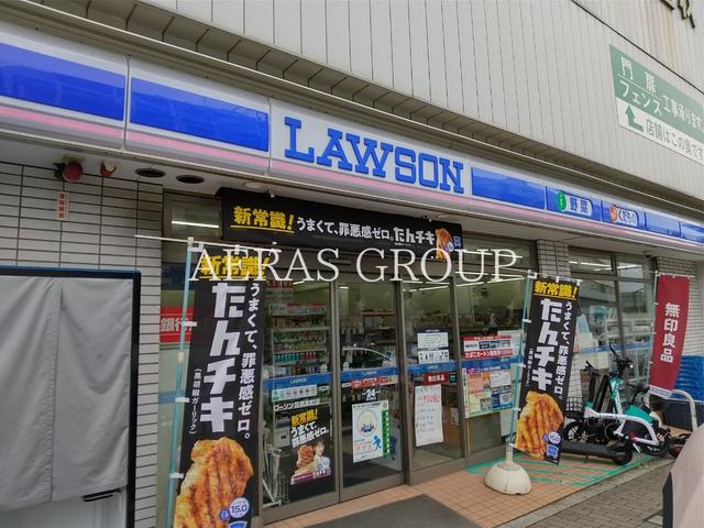コンビニ　ローソン目黒本町店（コンビニ）まで299m