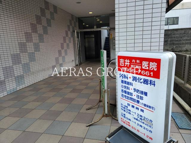 病院　吉井内科消化器科医院（病院）まで231m