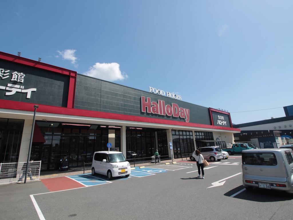 スーパー　ハローデイ黒崎店（スーパー）まで663m