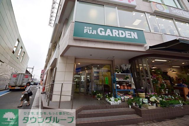 スーパー　富士ガーデン大和駅前店（スーパー）まで850m