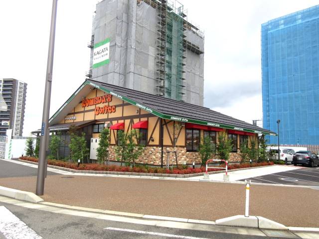 飲食店　コメダ珈琲店（飲食店）まで339m