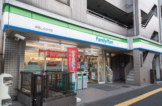 コンビニ　ファミリーマート坪田しらひげ店（コンビニ）まで300m