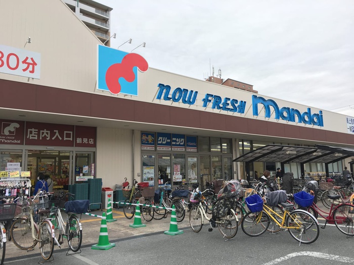 スーパー　マンダイ鶴見店（スーパー）まで350m