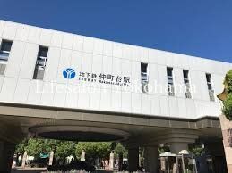 その他　仲町台駅(横浜市営地下鉄 ブルーライン)（その他）まで2170m