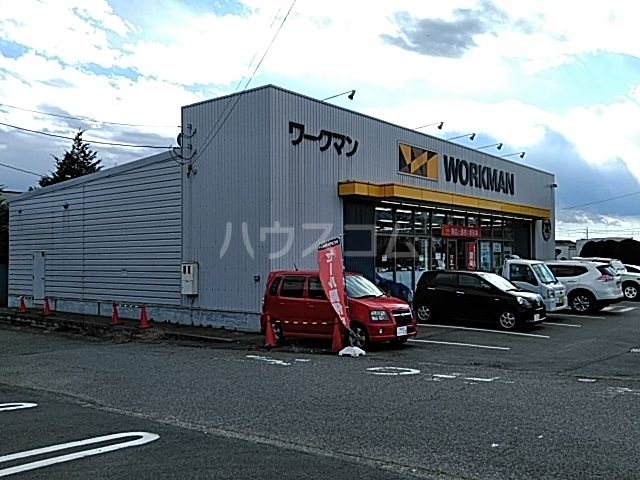 その他　ワークマン 氏家店（その他）まで562m