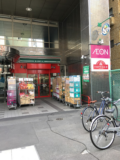 スーパー　まいばすけっと 大塚5丁目店（スーパー）まで193m