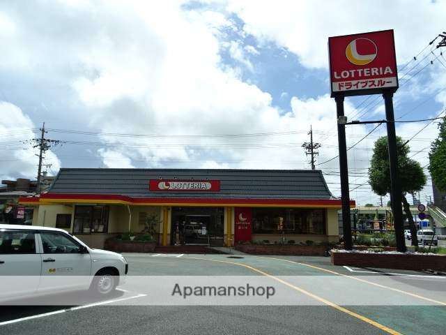 その他　ロッテリア（その他）まで629m