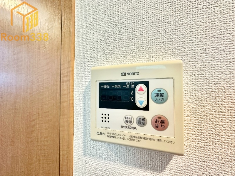 その他設備　※現況優先