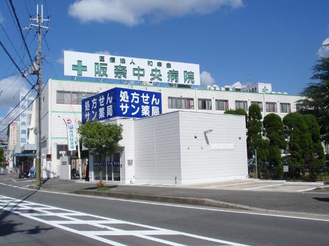 その他　医療法人和幸会阪奈中央病院（その他）まで1187m