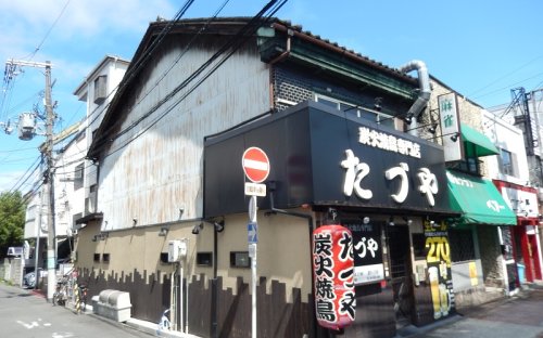 飲食店　たづや（飲食店）まで334m