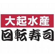 飲食店　大起水産（飲食店）まで967m