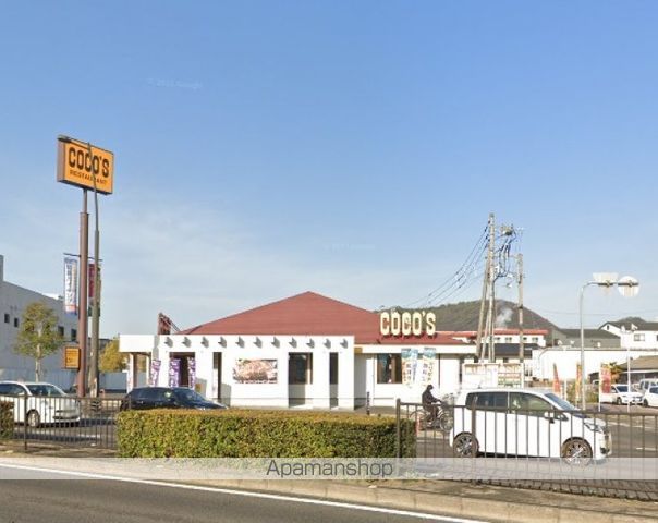 飲食店　ココス高松中央通店（飲食店）まで384m