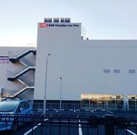 スーパー　オーケー千葉中央店（スーパー）まで864m