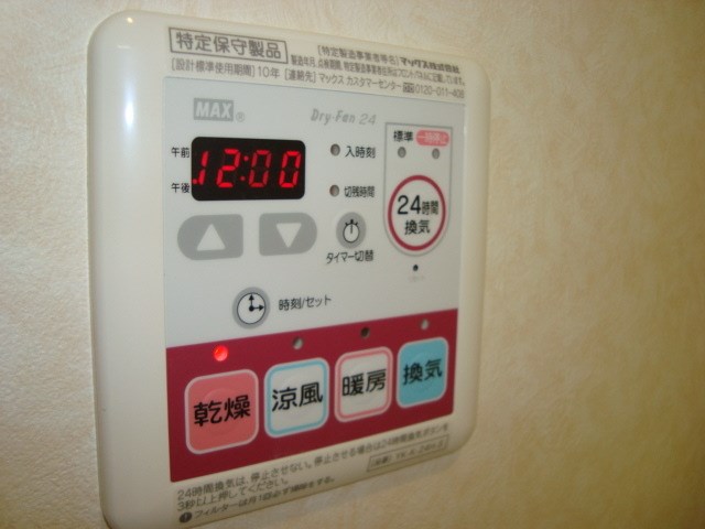 その他　雨の日などに便利な浴室乾燥機完備♪