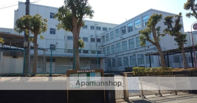 中学校　横浜市立日限山中学校（中学校）まで1351m