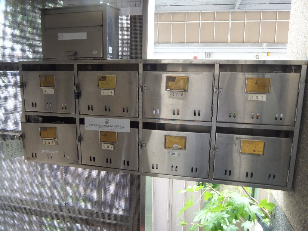 その他共有部分