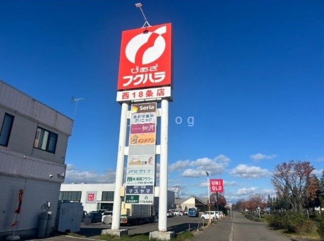 スーパー　フクハラ西１８条店（スーパー）まで1400m