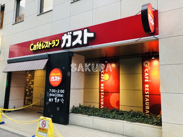 飲食店　ガスト 新横浜店（飲食店）まで945m