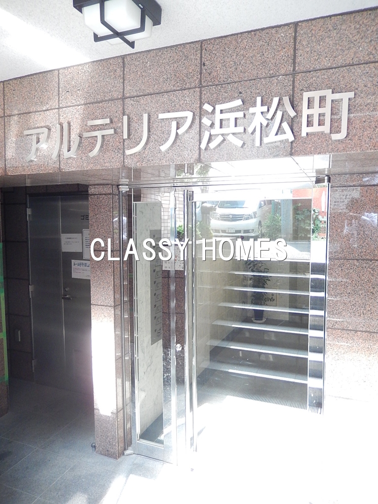 エントランス　2002年竣工　アルテリア浜松町：エントランス