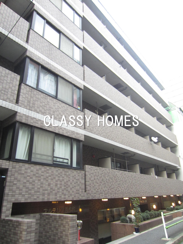 建物外観　2002年竣工　アルテリア浜松町：外観