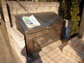 その他共有部分　★ごみ置き場★