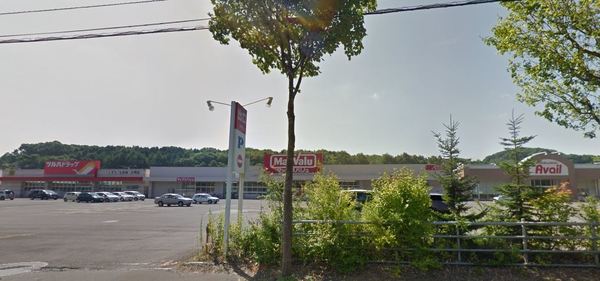 スーパー　マックスバリュ北広島店（スーパー）まで1186m