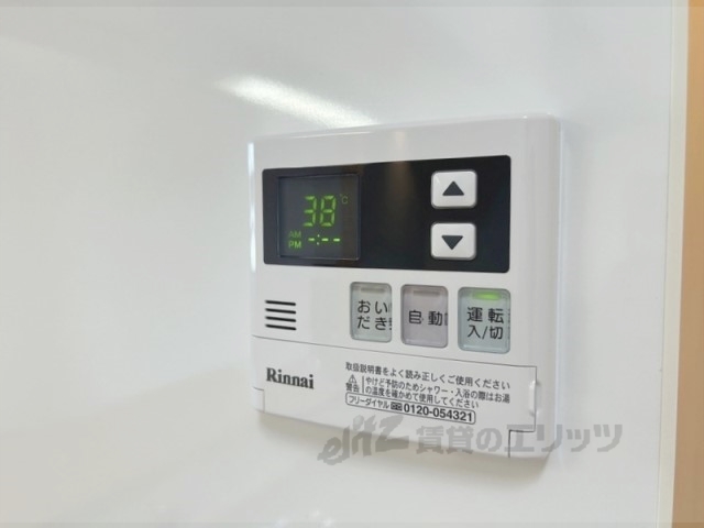 その他設備　給湯器リモコン