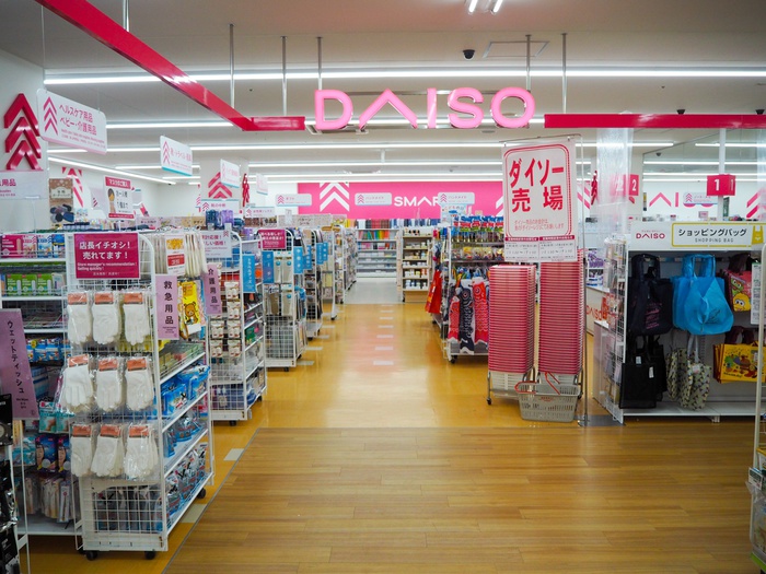 その他　ダイソー（その他）まで1000m