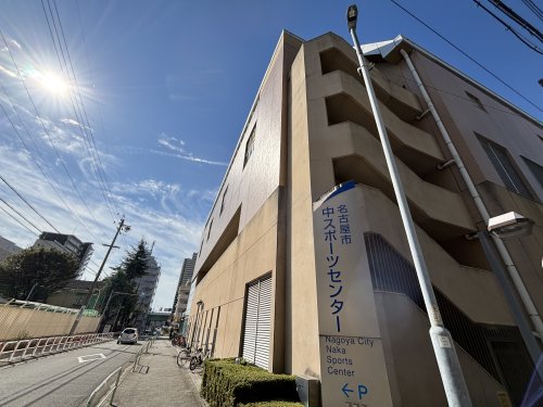 その他　名古屋市中スポーツセンター軽運動室（その他）まで543m