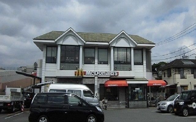 飲食店　マクドナルド薬円台店（飲食店）まで550m