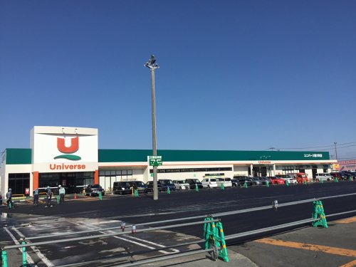 スーパー　ユニバース 南大町店（スーパー）まで1085m