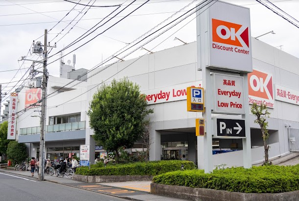 スーパー　オーケー 仲六郷店（スーパー）まで803m