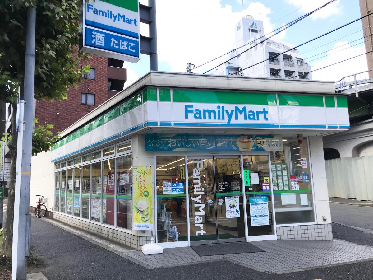 コンビニ　ファミリーマート平沼一丁目店（コンビニ）まで106m