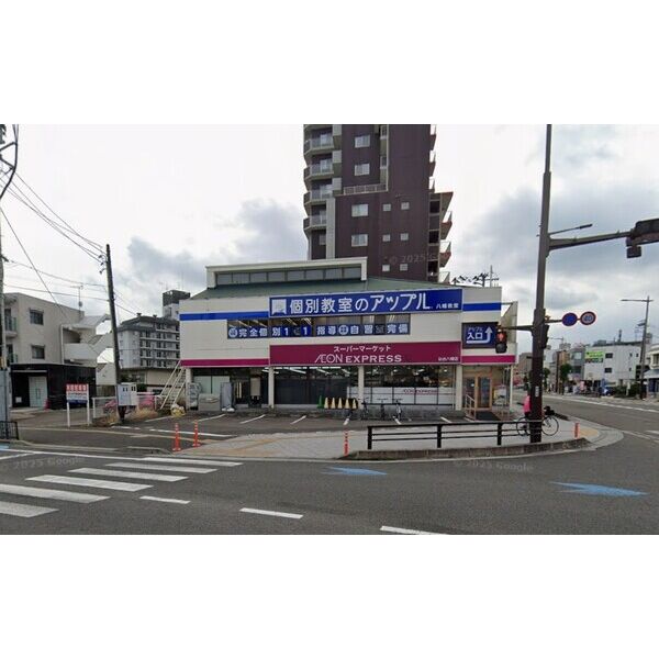 スーパー　イオンエクスプレス仙台八幡店（スーパー）まで300m