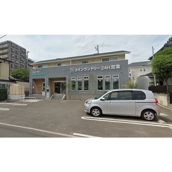 その他　コインランドリー柏木2丁目店（その他）まで260m