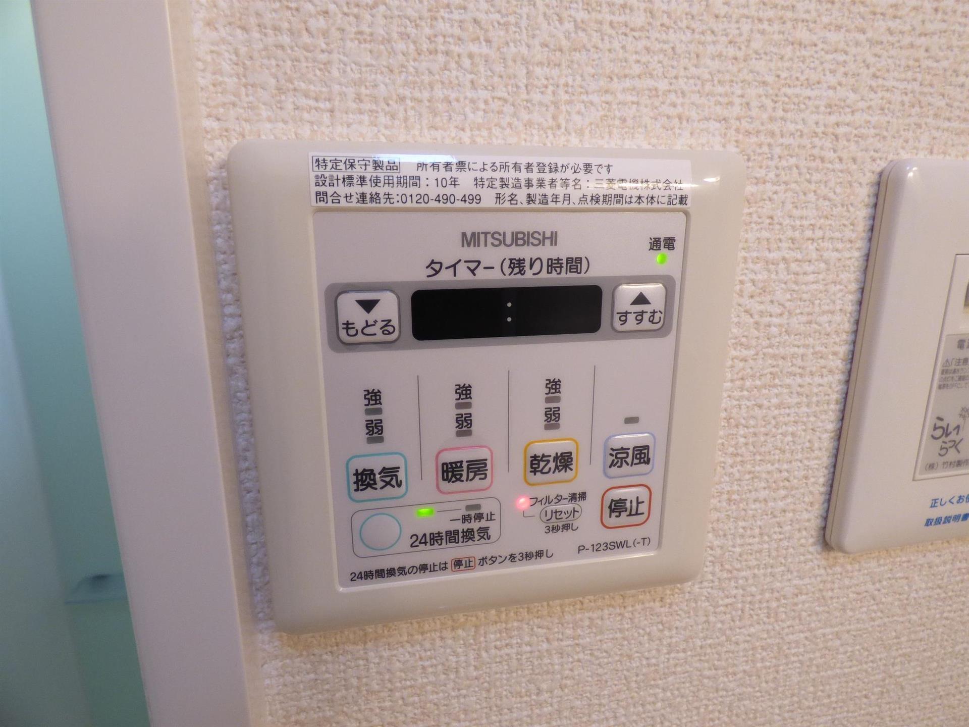 居室・リビング　浴室換気乾燥機