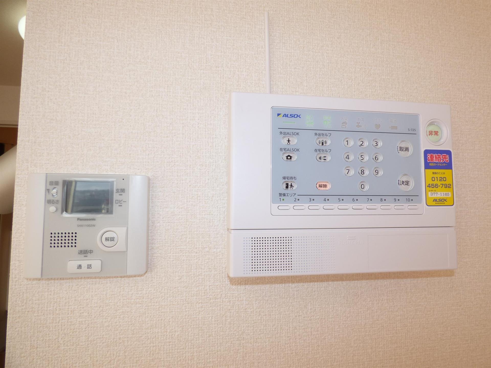 セキュリティ　セキュリティ