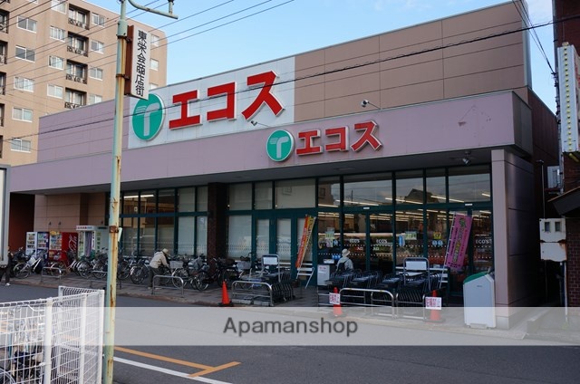 スーパー　エコス上広谷店（スーパー）まで1033m