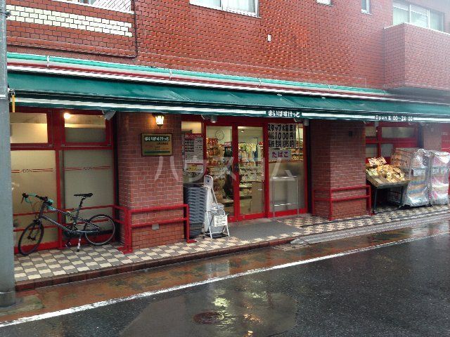 スーパー　まいばすけっと 大田北馬込店（スーパー）まで838m