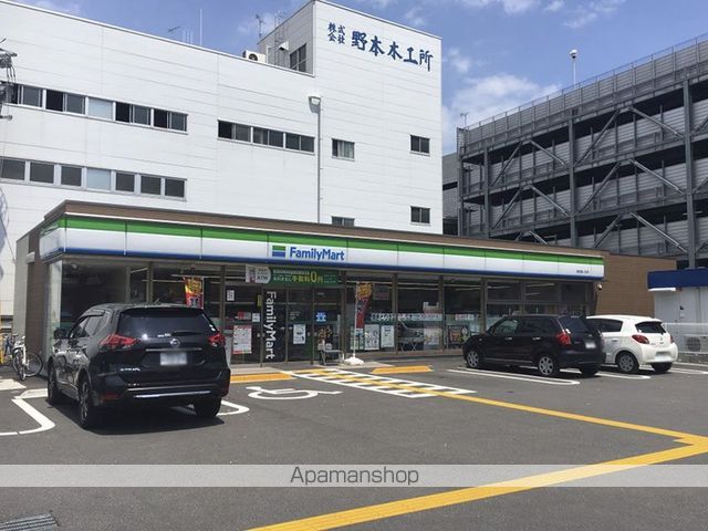 コンビニ　ファミリーマート（コンビニ）まで552m