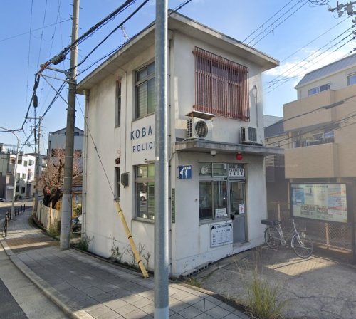 警察署・交番　城東警察署今福交番（警察署・交番）まで232m