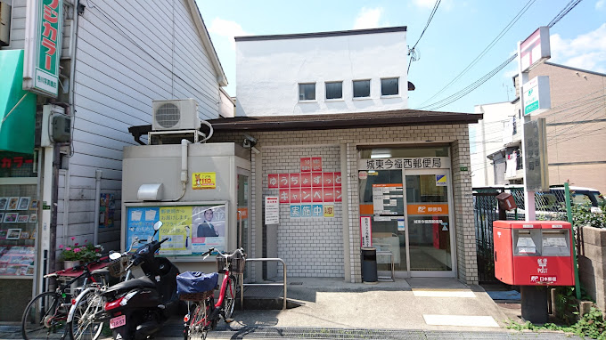 郵便局　城東今福西郵便局（郵便局）まで257m