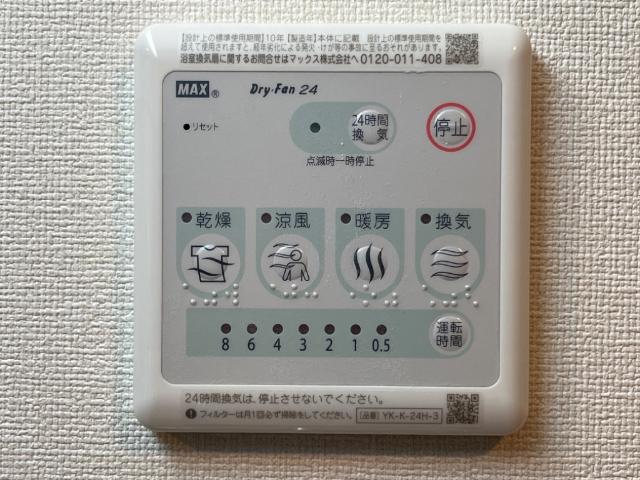 その他　室内設備（イメージ）