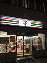 コンビニ　セブンイレブン 名古屋大曽根3丁目店（コンビニ）まで195m